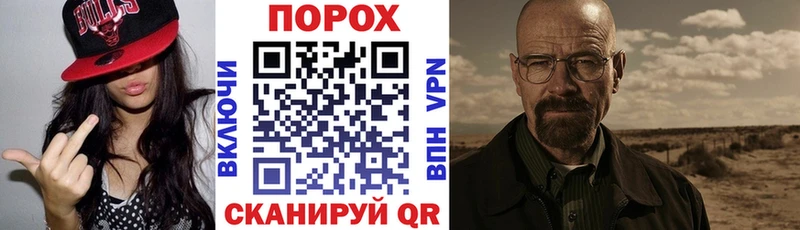 что такое Южно-Сахалинск omg рабочий сайт Amphetamine Premium