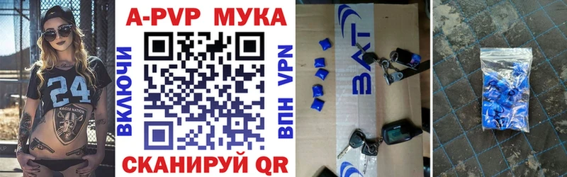 A PVP СК КРИС  Южно-Сахалинск 