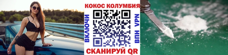 COCAIN Боливия  наркота  Южно-Сахалинск 