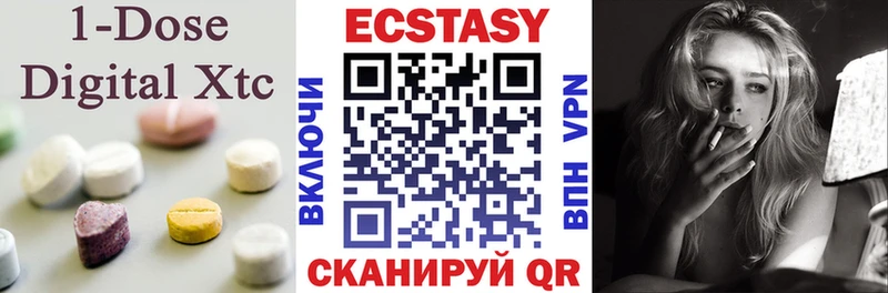 купить наркотик  Южно-Сахалинск  гидра ссылка  Экстази 280 MDMA 