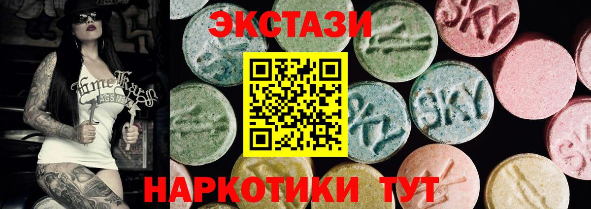 Экстази Дубай Южно-Сахалинск