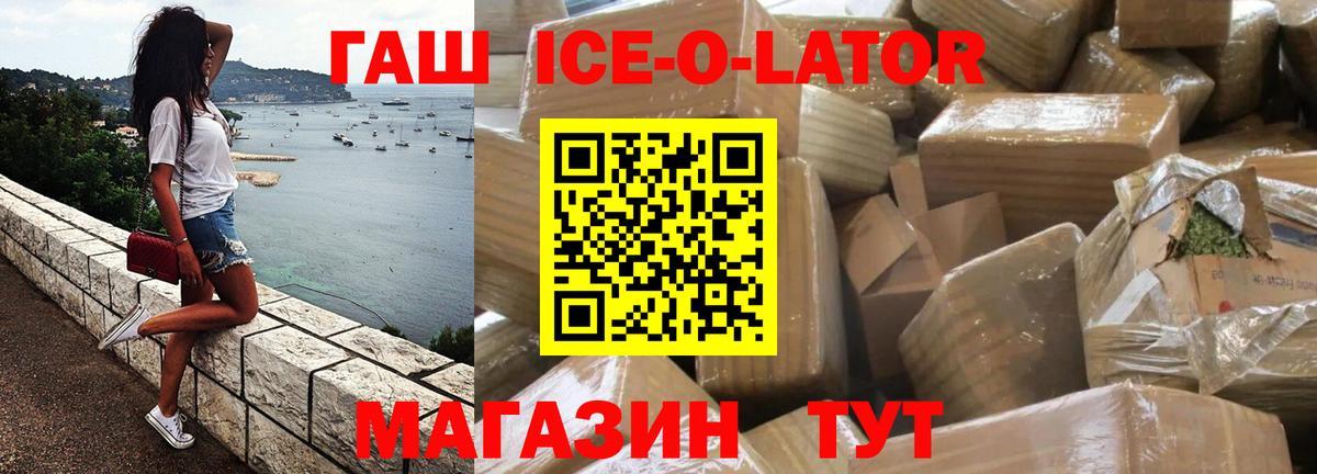ГАШИШ индика сатива  Вход с VPN  Гашиш гарик  Южно-Сахалинск 