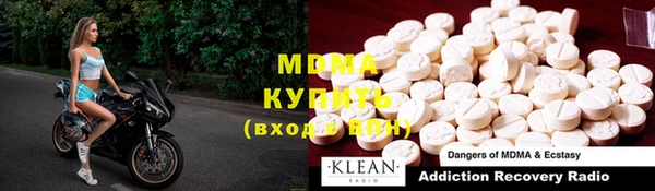 марихуана Киренск
