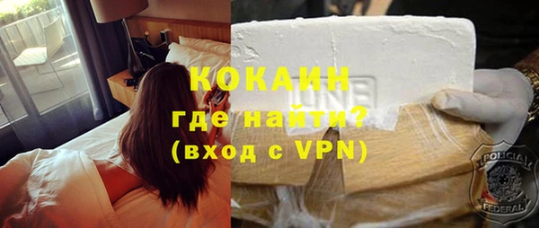 марихуана Киренск