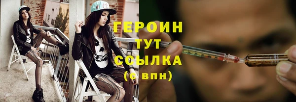 стафф Кинешма