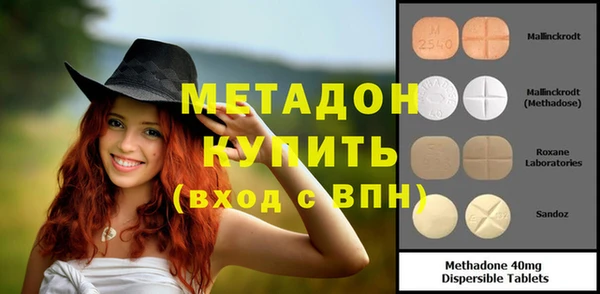 стафф Кинешма