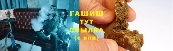 стафф Кинешма