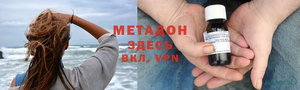 стафф Кинешма