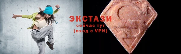 стафф Кинешма