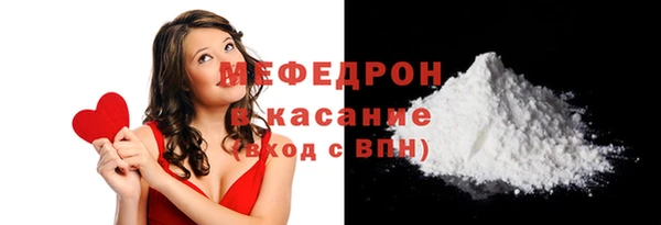 стафф Кинешма