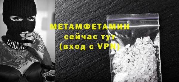стафф Кинешма