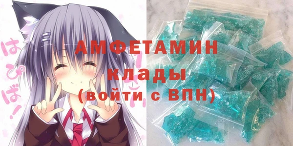 стафф Кинешма