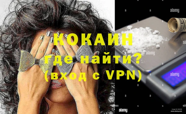 марихуана Киренск