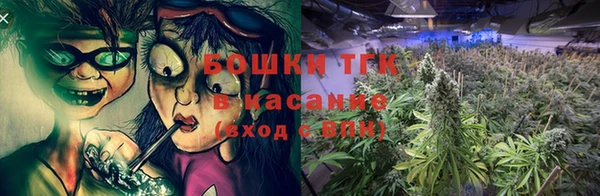стафф Кинешма
