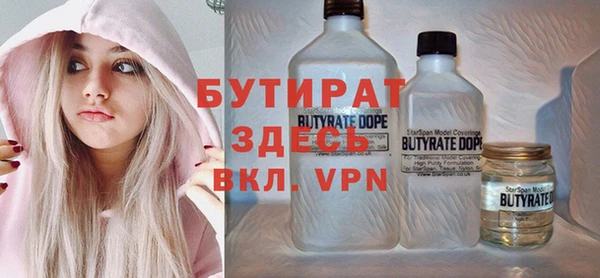 стафф Кинешма