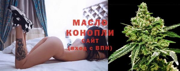 стафф Кинешма