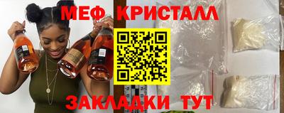 метамфетамин Заводоуковск