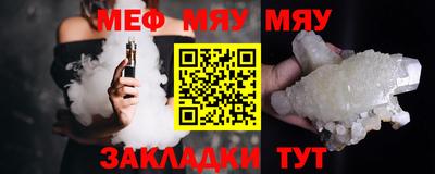 мескалин Жуковский