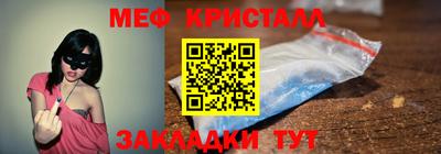 мескалин Жуковский