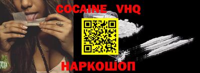 мескалин Жуковский