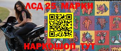метамфетамин Заводоуковск