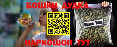 метамфетамин Заводоуковск
