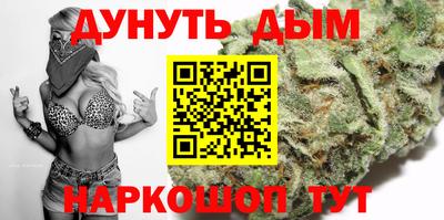 мескалин Жуковский