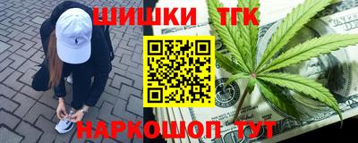 мефедрон Камышлов