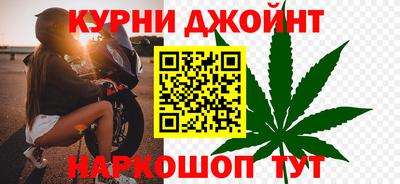 метамфетамин Заводоуковск