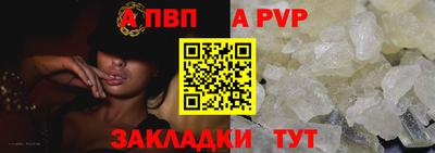 метамфетамин Заводоуковск