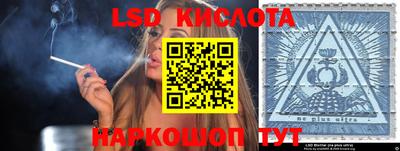 спиды Заволжье