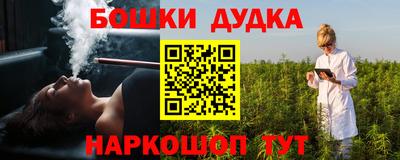 метамфетамин Заводоуковск