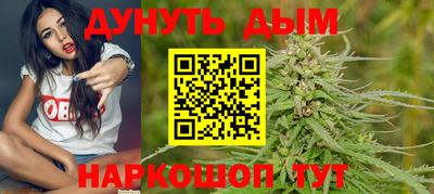 мескалин Жуковский