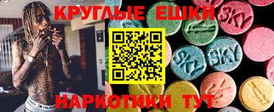 метамфетамин Заводоуковск