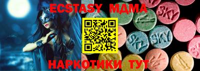 мескалин Жуковский