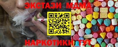 мескалин Жуковский
