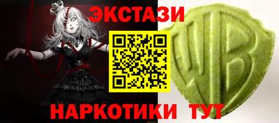 мескалин Жуковский