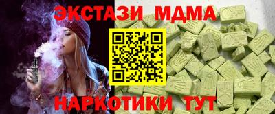 метамфетамин Заводоуковск