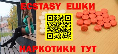 метамфетамин Заводоуковск