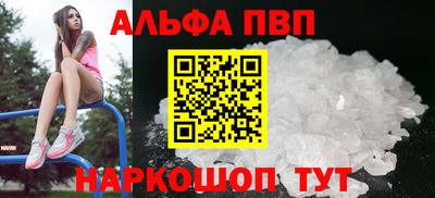 спиды Заволжье