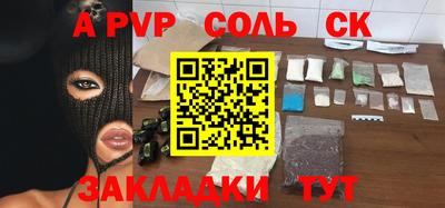 мескалин Жуковский