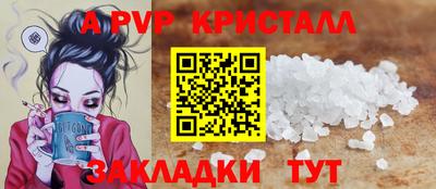 спиды Заволжье