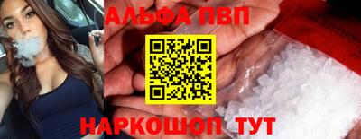метамфетамин Заводоуковск