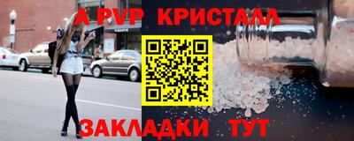 метамфетамин Заводоуковск