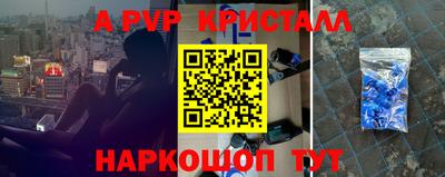 метамфетамин Заводоуковск