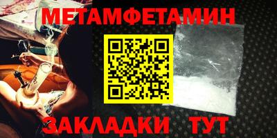 спиды Заволжье