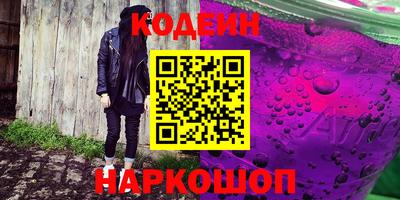 мескалин Жуковский