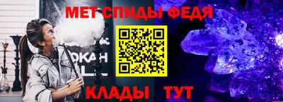 спиды Заволжье
