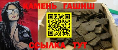 метамфетамин Заводоуковск