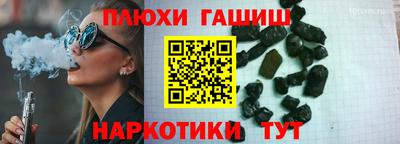 мескалин Жуковский
